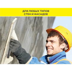 Штукатурка цементная Vetonit ТТ40 фасадная 25 кг - фото 3