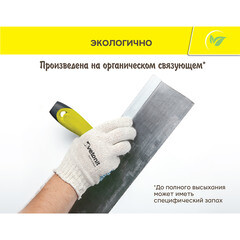 Шпаклевка на органическом связующем Weber.vetonit KR финишная белая 20 кг - фото 7