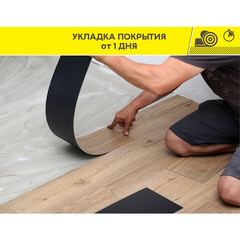 Ровнитель (наливной пол) финишный Weber.vetonit 3000 самовыравнивающийся 20 кг - фото 5