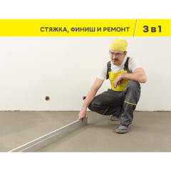 Ровнитель (наливной пол) универсальный Weber vetonit Фаст 4000 20 кг - фото 4