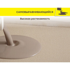 Ровнитель (наливной пол) универсальный Weber vetonit Фаст 4000 20 кг - фото 3