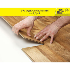 Ровнитель (наливной пол) универсальный Weber vetonit Фаст 4000 20 кг - фото 2