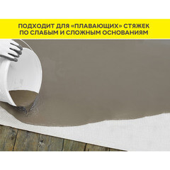 Ровнитель (наливной пол) для звукоизоляционных полов Weber.vetonit 4350 самовыравнивающийся 25 кг - фото 2