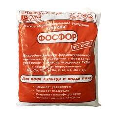 Удобрение Гуми-Оми Фосфор 0,5 кг