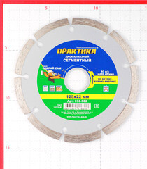 Диск алмазный по бетону Практика 125х22,2х1,9 мм сегментный сухой рез (036-308) - фото 2