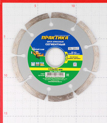 Диск алмазный по бетону Практика 115х22,2х1,9 мм сегментный сухой рез (036-292) - фото 2