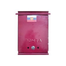 Ящик почтовый с замком, металлический , 320х250х50, (шт.)