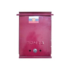 Ящик почтовый с замком, металлический , 320х250х50, (шт.)