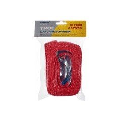 Трос буксировочный 10 тонн, 2 крюка, (шт.)