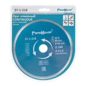 Диск отрезной алмазный Professional сплошной для влажной резки, 180х25 ...