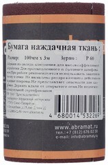 Наждачная бумага Abraforce 100 мм 3 м Р60 - фото 3