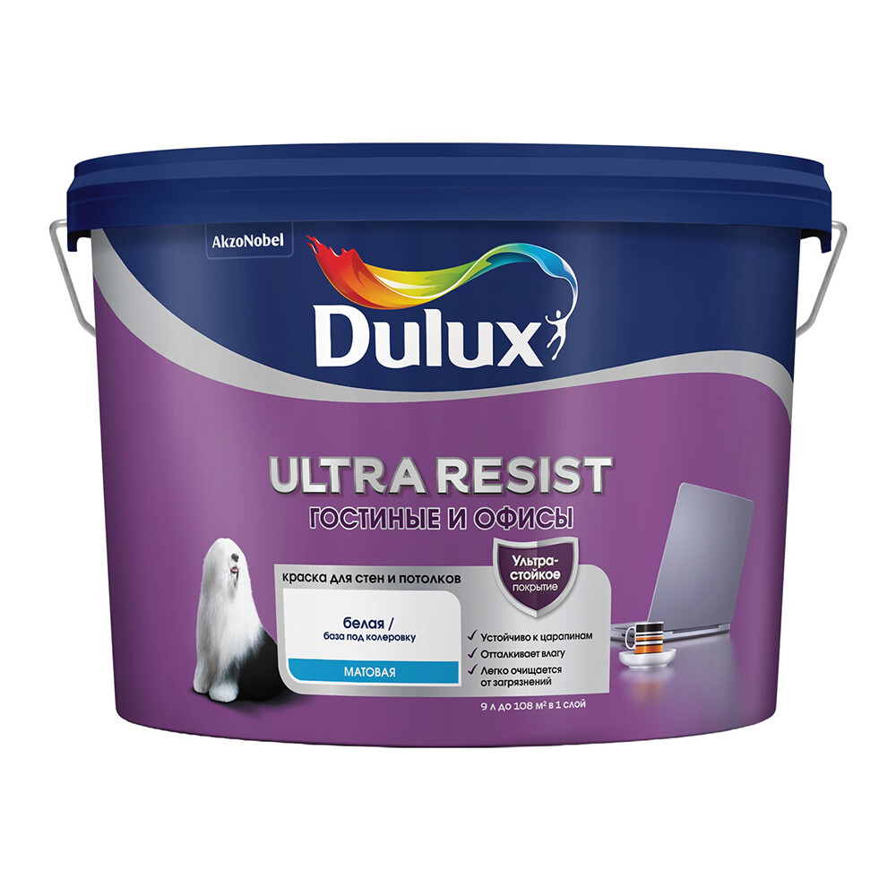 Изображение товара Моющаяся водно-дисперсионная матовая краска Dulux/Luxium Ultra Resist 9л для внутренних помещений