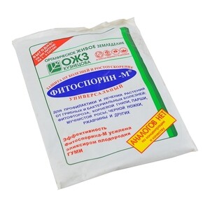 Фитоспорин-М-паста 200 г Универсал 939563 — купить в Санкт-Петербурге ...