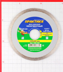 Диск алмазный по керамике Практика 125х22,2х1,9 мм сплошной мокрый рез (036-339) - фото 2