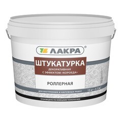 Штукатурка роллерная декоративная Лакра с эффектом короеда белая 15 кг