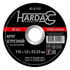 Круг отрезной HARDAX по металлу A 60 R BF/41, 115 х 1,2 х 22,23 мм, (шт.)