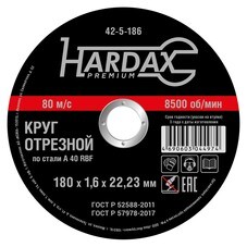 Круг отрезной HARDAX по металлу А 40 R BF/41, 180 х 1,6 х 22,23 мм, (шт.)