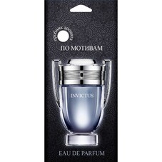 Ароматизатор картонный Invictus, 12г, (шт.)
