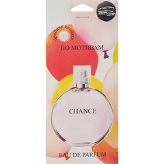 Ароматизатор картонный Chance, 12г, (шт.)