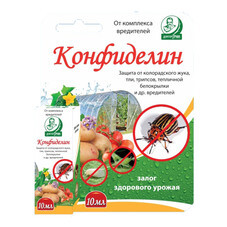 Средство защиты Конфиделин 10 мл