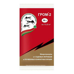 Средство защиты Гром-2 50 г