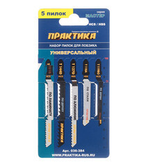 Пилки для лобзика Практика (036-384) универсальные криволинейный рез набор (5 шт.) - фото 3