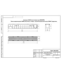 Лоток водоотводный пластиковый 1000х145х155 мм Gidrolica с чугунной решеткой класс D400 (800109D) - фото 10