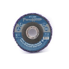 Круг зачист. полимер. (коралловый) Purple, зернист. очень груб (extra coarse), 115х22,2х15мм, (шт.)