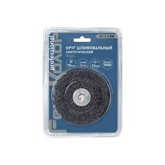 Круг зачист. полимер. (коралловый) со штифтом 6мм, Black, зернист. грубая (coarse), 75х15мм, (шт.)