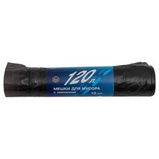 Мешки для мусора с завязками, 120л, 10 шт., 25мкм, черные, (уп.)