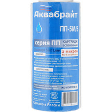 Картридж ПП-5 М для фильтра SLIME LINE, вспененный полипропилен , 5 мкр, (шт.)