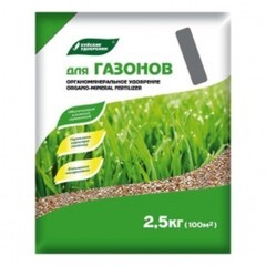 Удобрение органоминеральное для газонов 2,5 кг