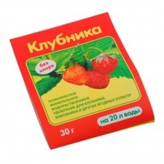 Удобрение Клубника сухое 30 г
