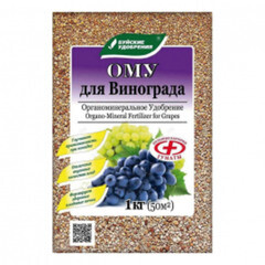 Удобрение ОМУ для винограда 1 кг