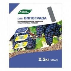 Удобрение ОМУ для винограда 2,5 кг