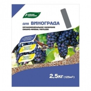 Удобрение ОМУ для винограда 2,5 кг — купить в Санкт-Петербурге: цена за ...