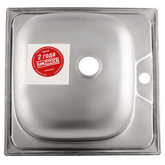 Мойка для кухни Ukinox Классика 48х48х14,5 см врезная сталь (CLM480.480---4K OC) - фото 2