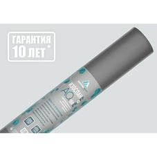 Ветро-влагозащита для стен/фасадов Изоспан AQ 150 proff 150 г/м2 70 кв.м