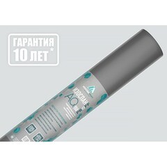 Ветро-влагозащита для стен/фасадов Изоспан AQ 150 proff 150 г/м2 70 кв.м