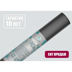 Ветро-влагозащита для стен/фасадов Изоспан AQ proff 188 г/м2 35 кв.м