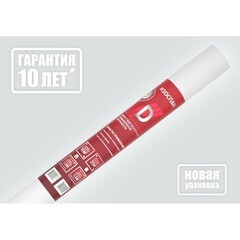 Ветро-влагозащита для кровли/стен Изоспан D 35 кв.м