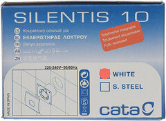 Вентилятор осевой Cata Silentis 10 140х140 мм d100 мм слоновая кость - фото 9