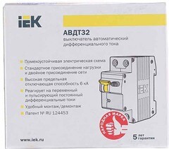 Автомат дифференциальный IEK Karat АВДТ-32 16А 1P+N тип A 30 мА 6 кА (MAD22-5-016-C-30) - фото 5