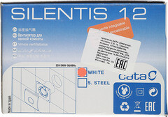 Вентилятор осевой Cata Silentis 12 170х170 мм d120 мм слоновая кость - фото 11