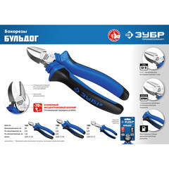 Бокорезы Зубр Профессионал 160 мм (2201-5-16_z02) - фото 5