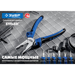 Плоскогубцы комбинированные Зубр Профессионал 160 мм (2201-1-16_z02) - фото 2