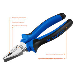 Плоскогубцы комбинированные Зубр Профессионал 160 мм (2201-1-16_z02) - фото 4