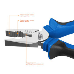 Плоскогубцы комбинированные Зубр Профессионал 160 мм (2201-1-16_z02) - фото 3