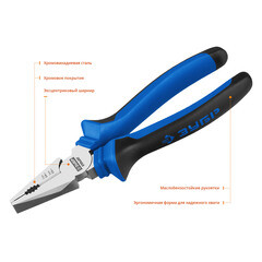 Плоскогубцы комбинированные Зубр Профессионал 180 мм (2201-1-18_z02) - фото 4