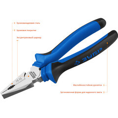 Плоскогубцы комбинированные Зубр Профессионал 200 мм (2201-1-20_z02) - фото 2